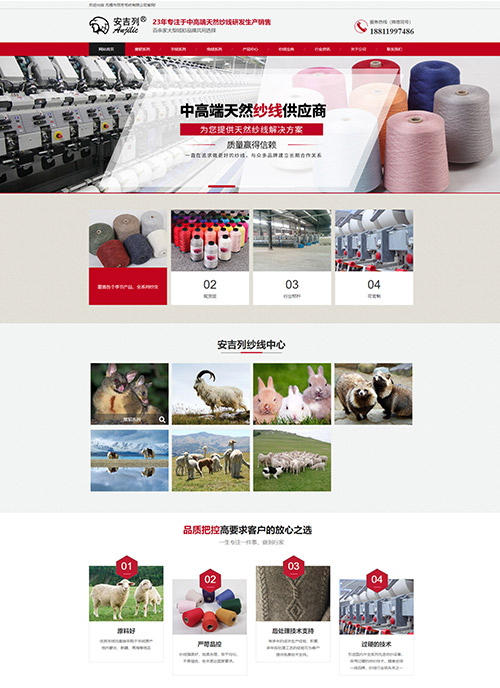 YX85-250-500閉口樓承板