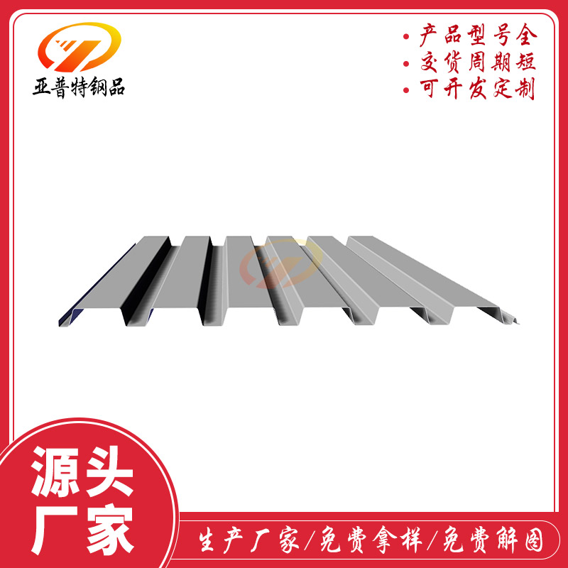 YX51-253-760樓承板