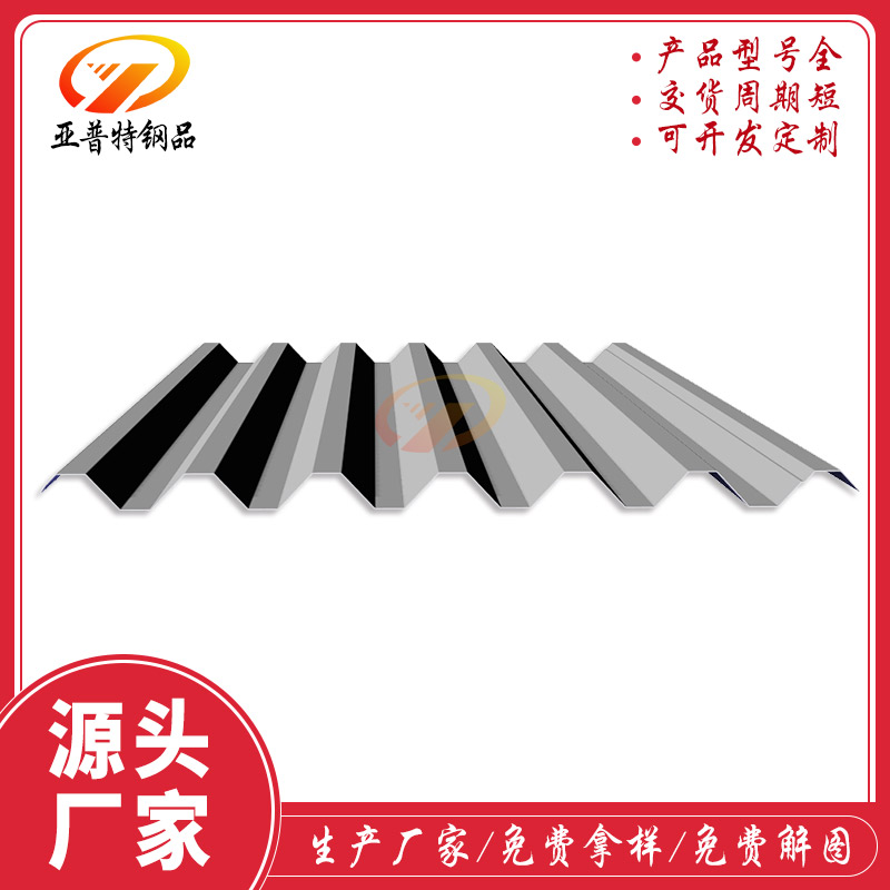 YX80-200-600樓承板