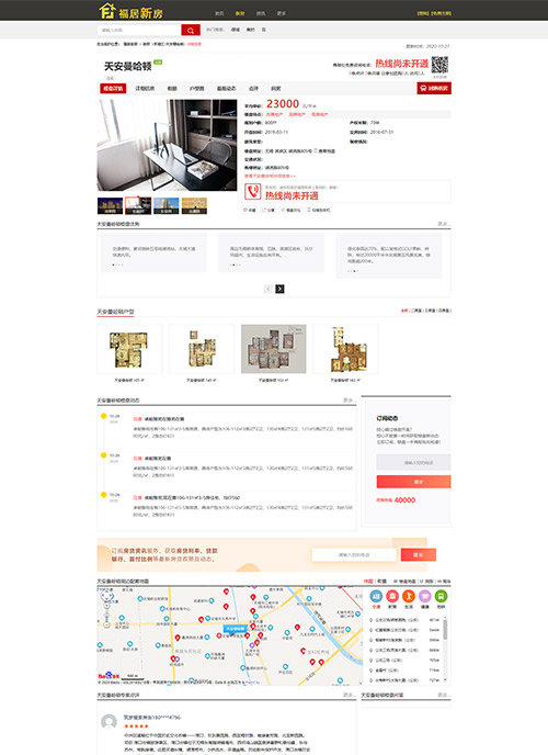 YX65-420鋁鎂錳板