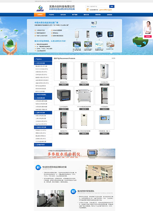 YX8-31.5-882墻面板