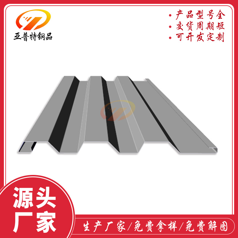 YX18-63.5-825墻面板