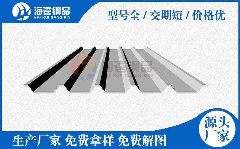 YX30-152.5-762.5墻面板