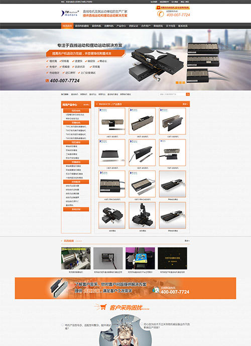 YX51-155-620燕尾樓承板