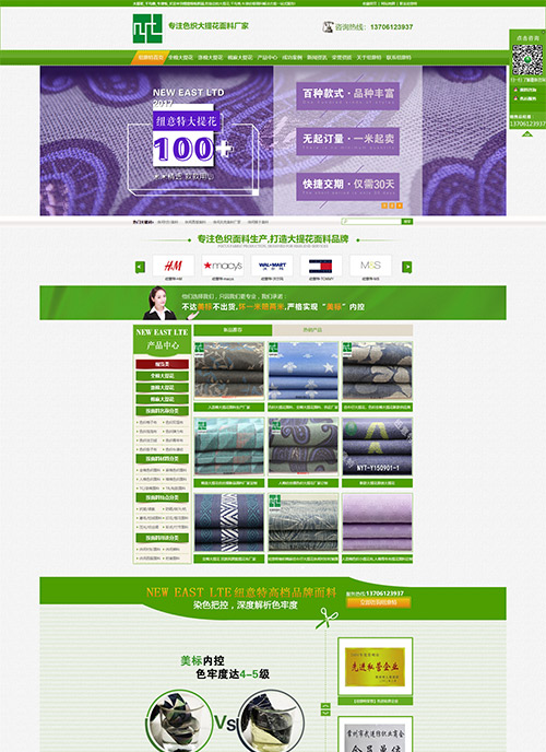 YX40-200-800樓承板 發(fā)貨期快