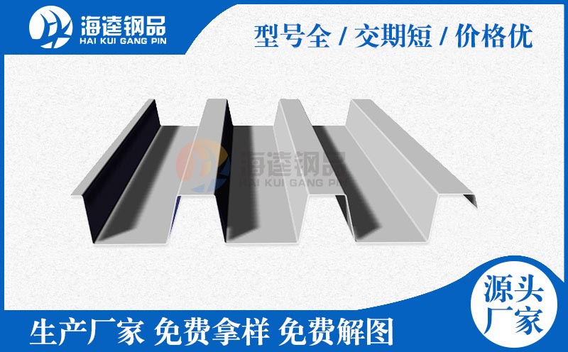 YX75-200-600鍍鋅樓承板 庫存充足