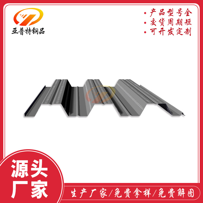 TD3型鋼筋桁架樓承板 價格實惠