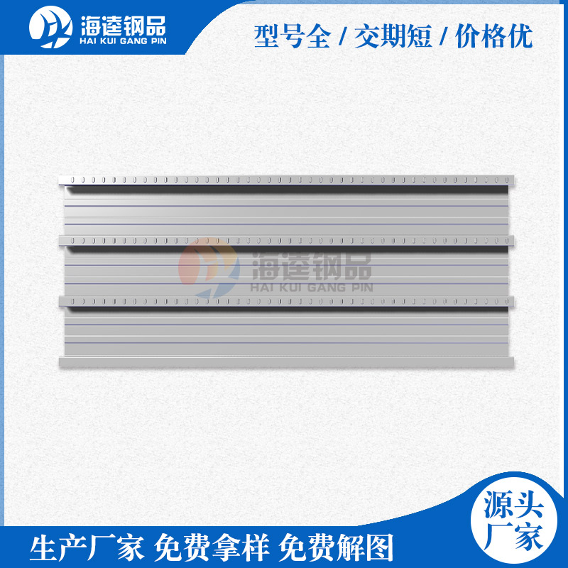 樓承板價(jià)格差異大的原因有哪些