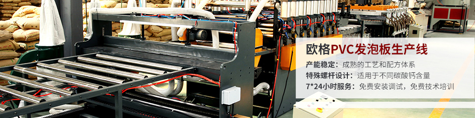 貝母板及鋁鎂錳板